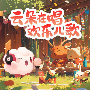 小樱被佐助扒开腿❌黄
