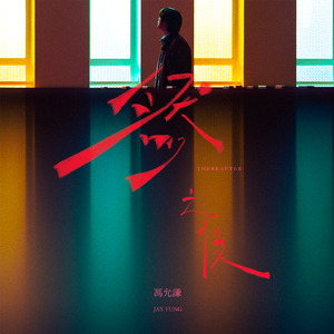 小樱被佐助扒开腿❌黄
