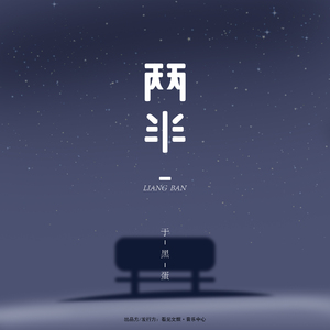 小樱被佐助扒开腿❌黄
