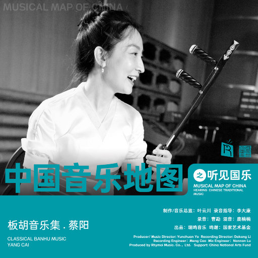 小樱被佐助扒开腿❌黄
