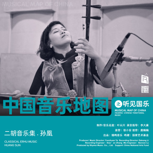 小樱被佐助扒开腿❌黄
